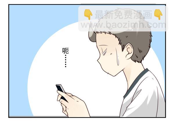 第三季101-103：你俩好了？11