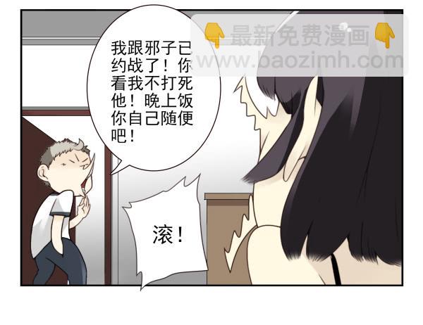 第三季101-103：你俩好了？12