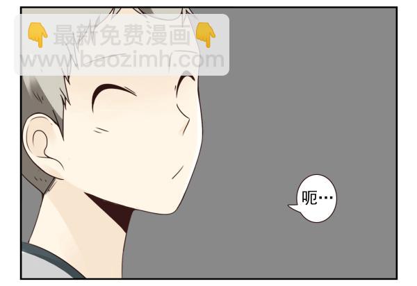 第三季101-103：你俩好了？24