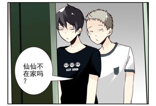 第三季101-103：你俩好了？28