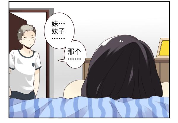 第三季101-103：你俩好了？3