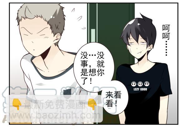 第三季101-103：你俩好了？30