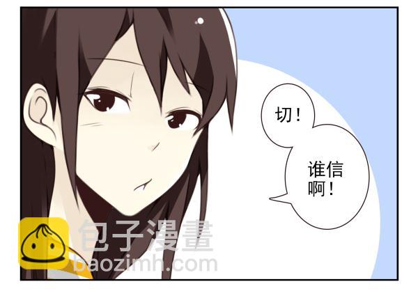 第三季101-103：你俩好了？31