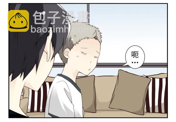 第三季101-103：你俩好了？34