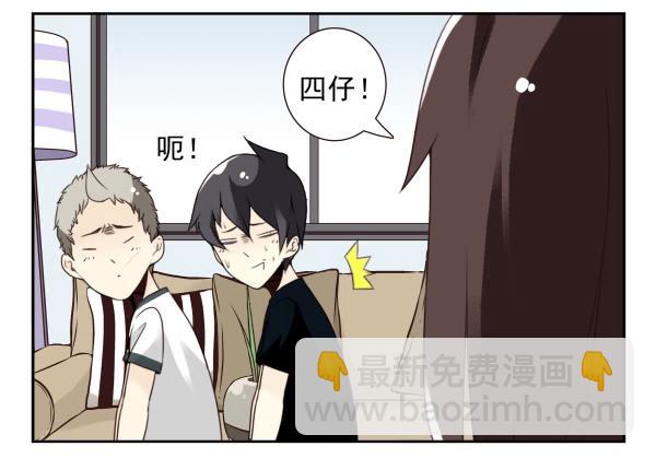 第三季101-103：你俩好了？37
