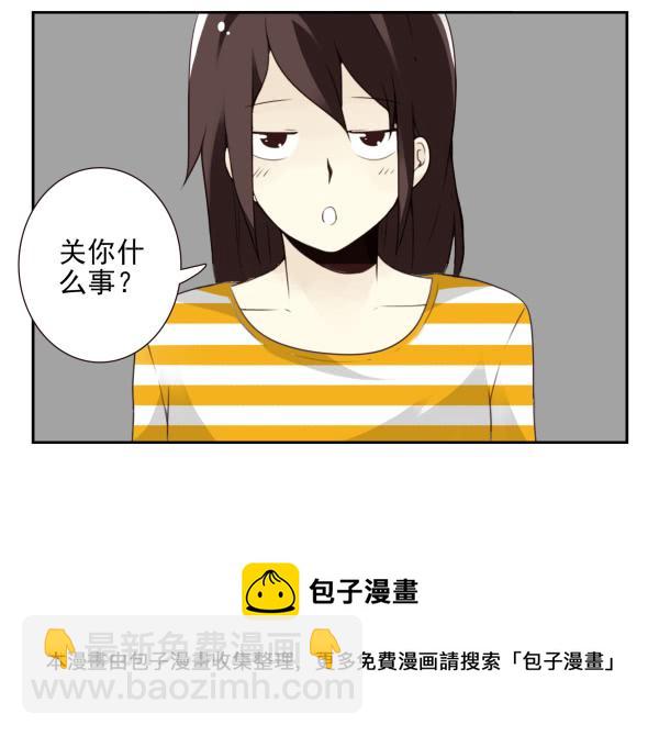 第三季101-103：你俩好了？38