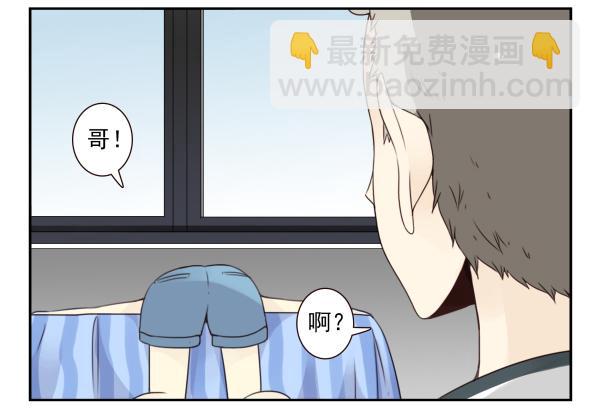 第三季101-103：你俩好了？4