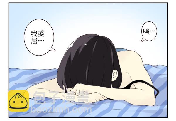 第三季101-103：你俩好了？5