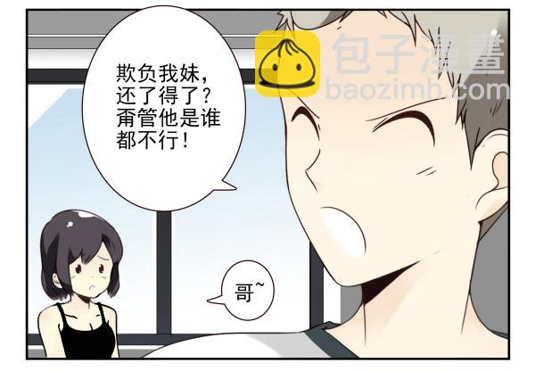 第三季101-103：你俩好了？8