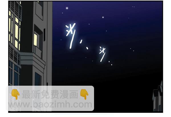 第三季107-109：约会？14
