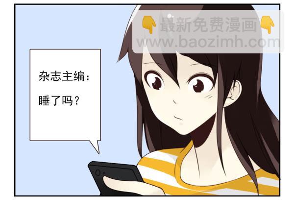 第三季107-109：约会？17