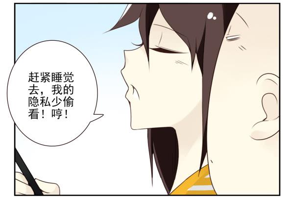 第三季107-109：约会？21