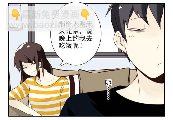 第三季107-109：约会？24