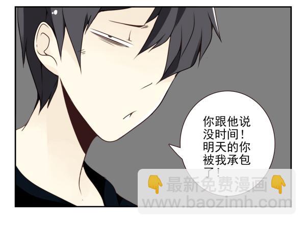 第三季107-109：约会？26