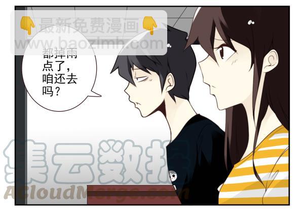第三季107-109：约会？30