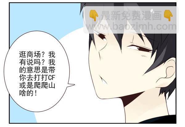 第三季107-109：约会？32