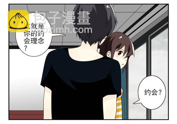 第三季107-109：约会？33