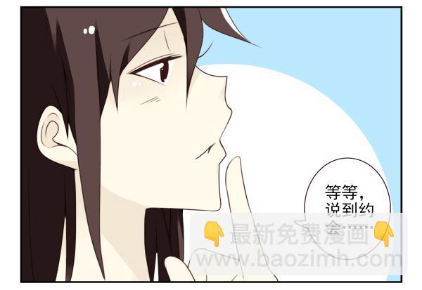 第三季107-109：约会？34