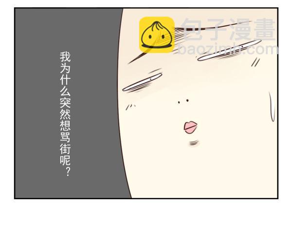 第三季107-109：约会？39