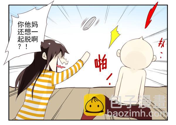 第三季107-109：约会？9
