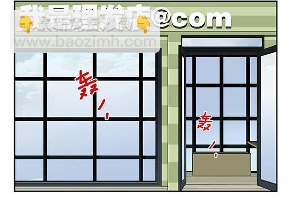 第三季110-112：约会！1