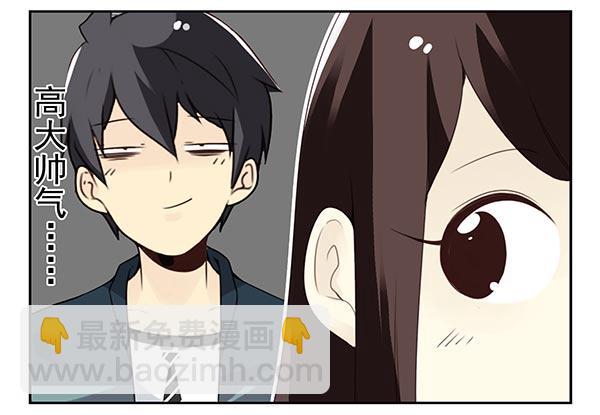 第三季110-112：约会！11
