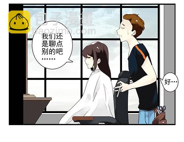 第三季110-112：约会！12