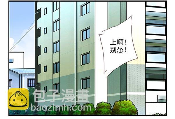 第三季110-112：约会！14