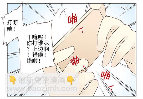 第三季110-112：约会！15