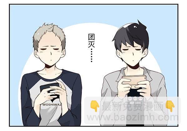 第三季110-112：约会！16