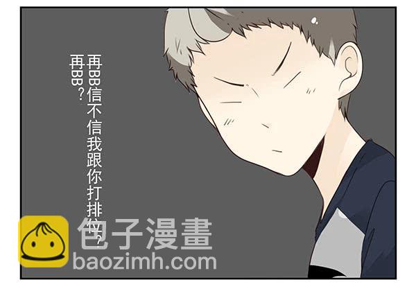 第三季110-112：约会！18