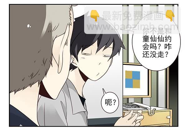 第三季110-112：约会！22