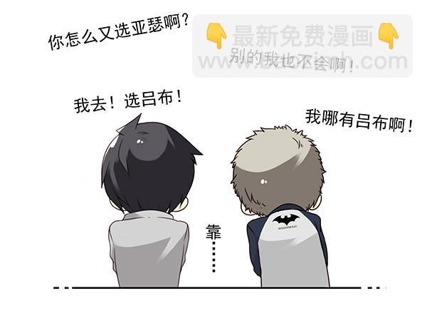 第三季110-112：约会！25