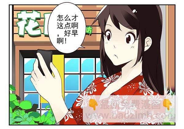 第三季110-112：约会！28