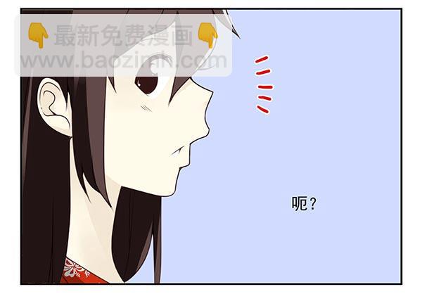 第三季110-112：约会！29