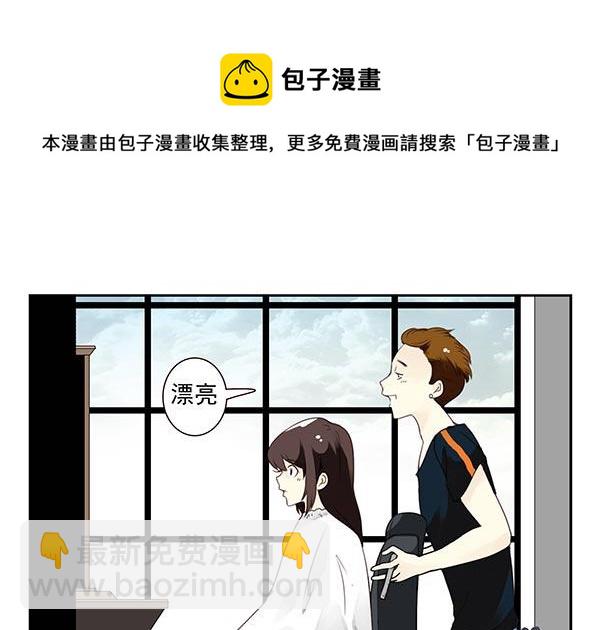 第三季110-112：约会！3