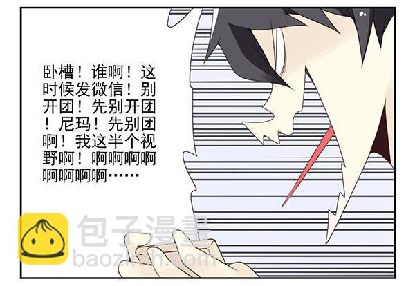 第三季110-112：约会！35