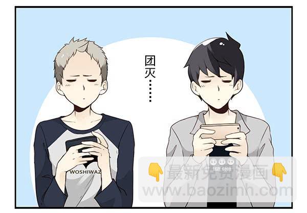 第三季110-112：约会！36