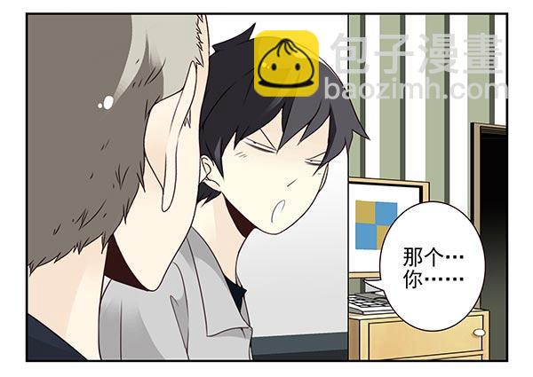 第三季110-112：约会！37