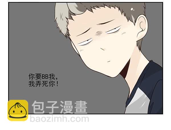 第三季110-112：约会！38