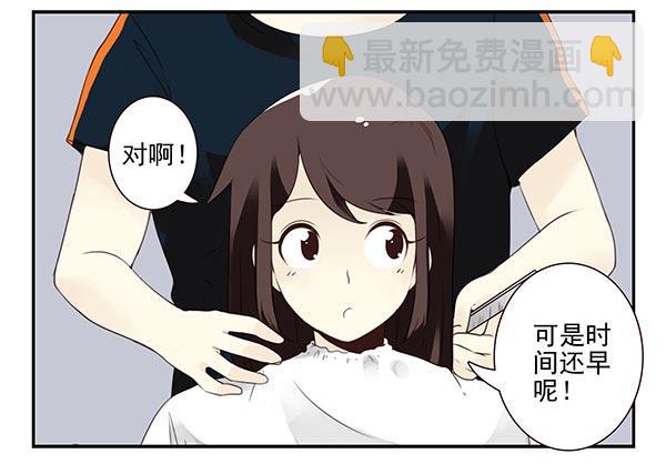 第三季110-112：约会！7