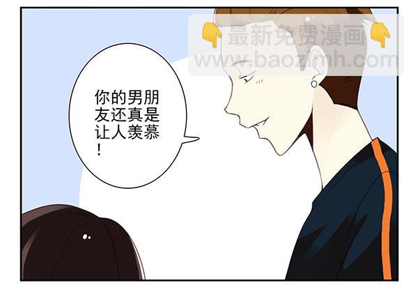 第三季110-112：约会！8