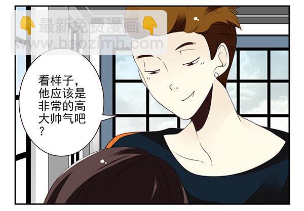 第三季110-112：约会！9