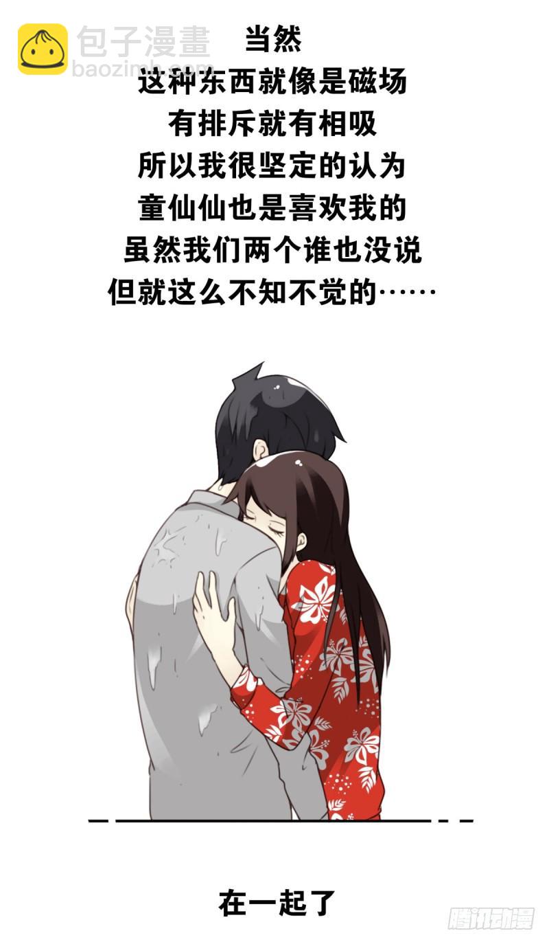 第四季：1-2+序：开篇18