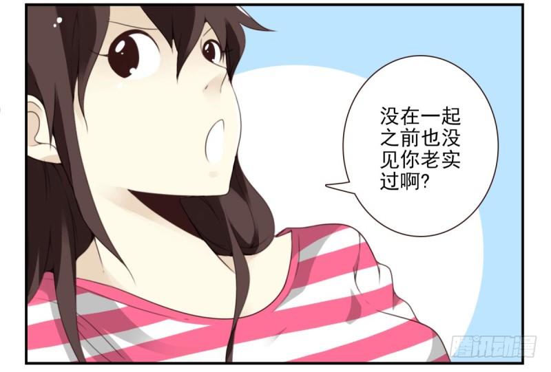 第四季：1-2+序：开篇32
