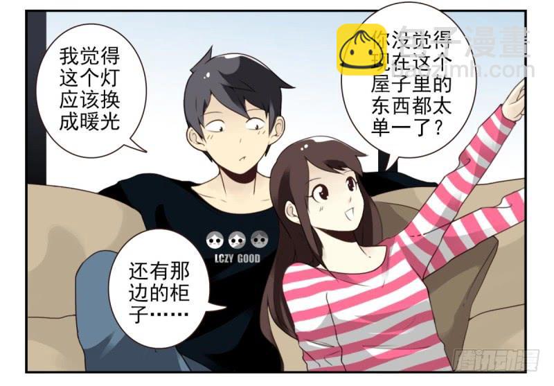 第四季：1-2+序：开篇35