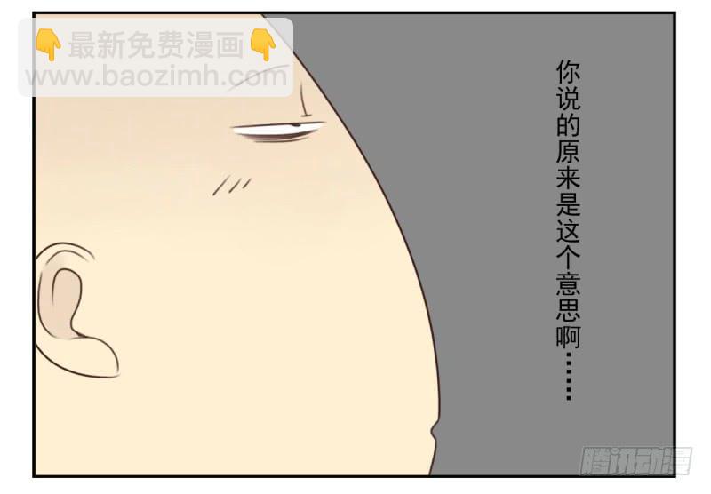 第四季：1-2+序：开篇36