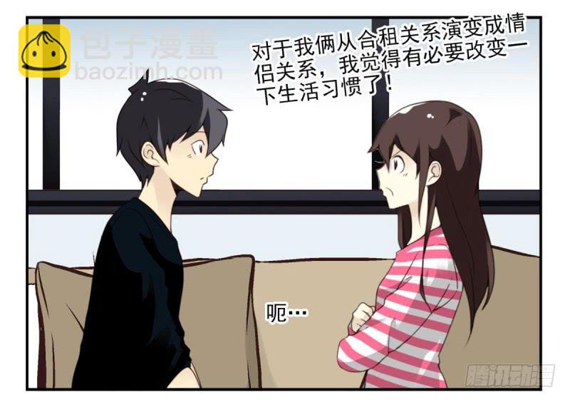 第四季：1-2+序：开篇42