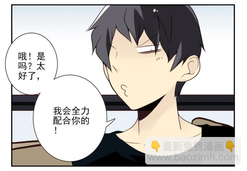第四季：1-2+序：开篇48