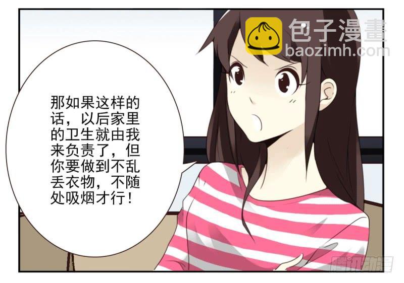 第四季：1-2+序：开篇51